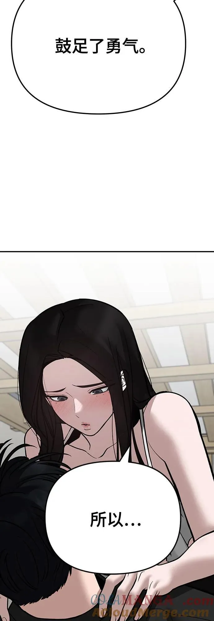 第93话56
