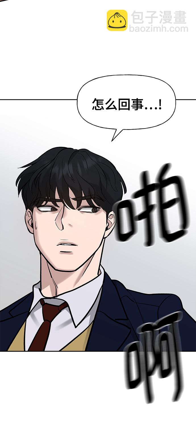 第13话79