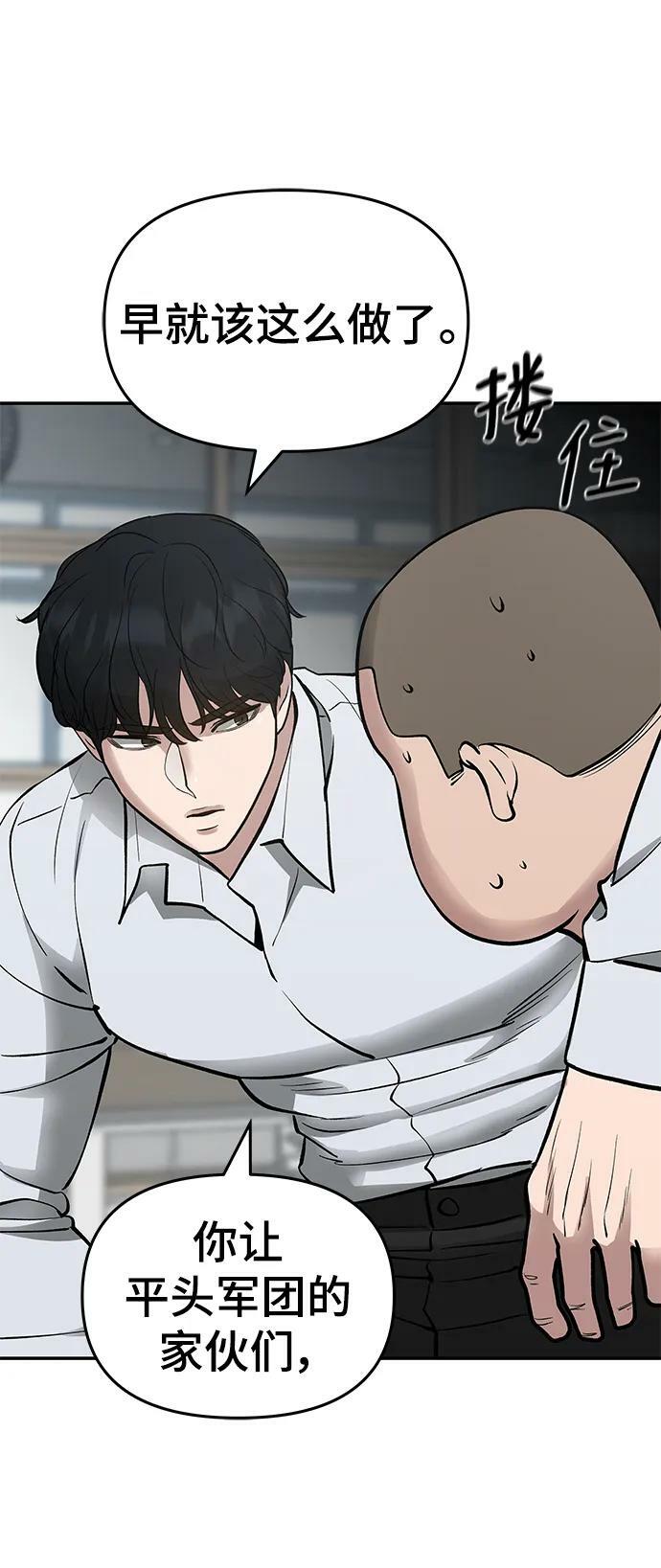 第48话94