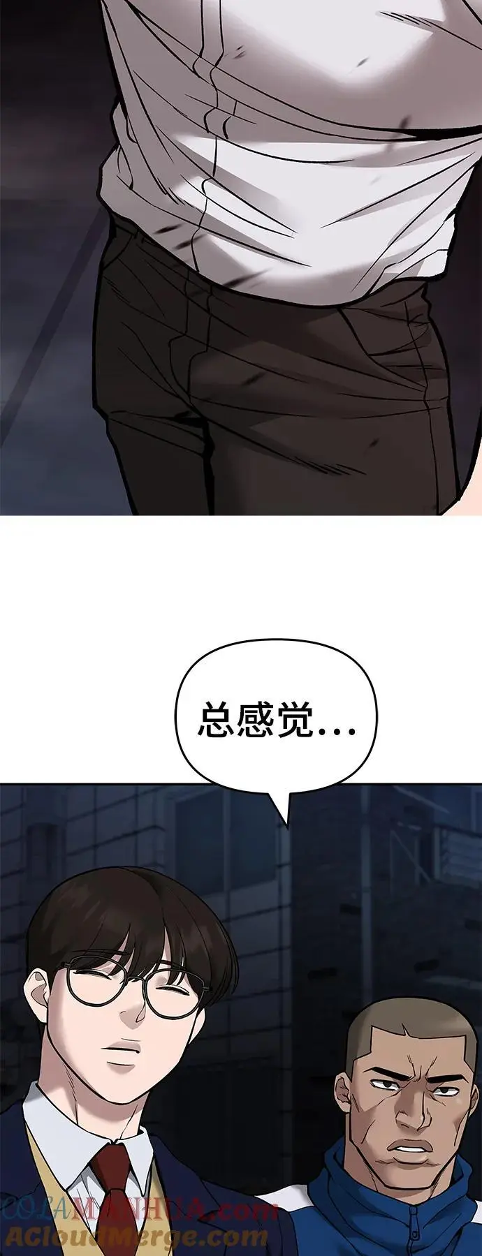 第62话8