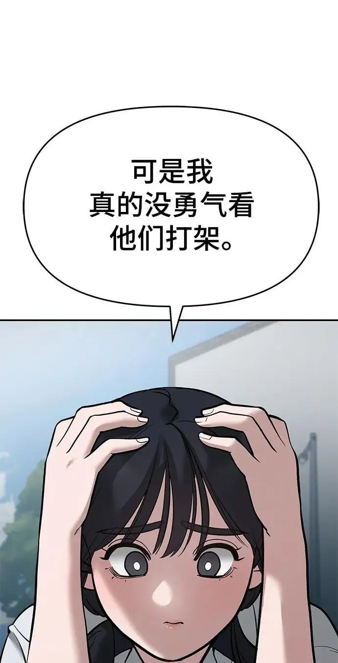 第67话19