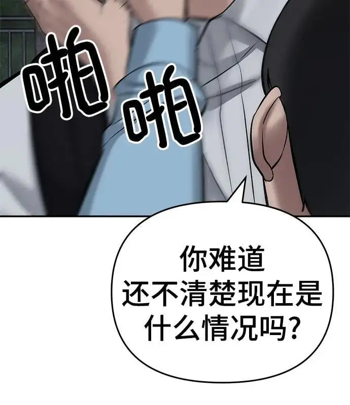 第58话97