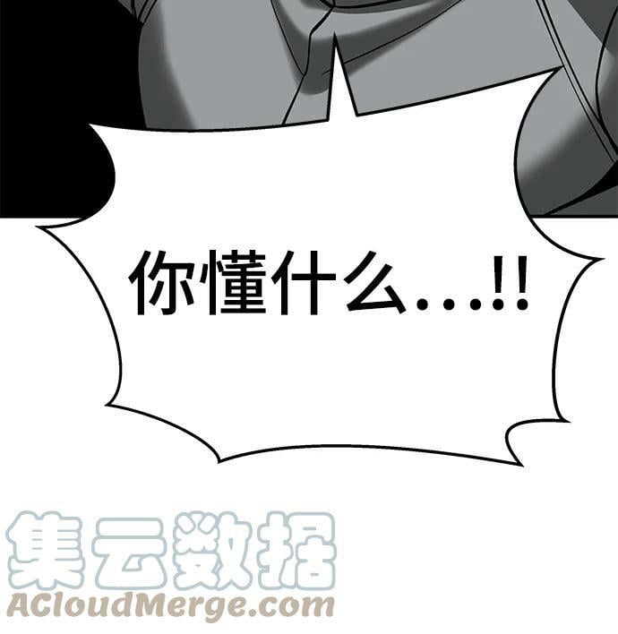 第52话84