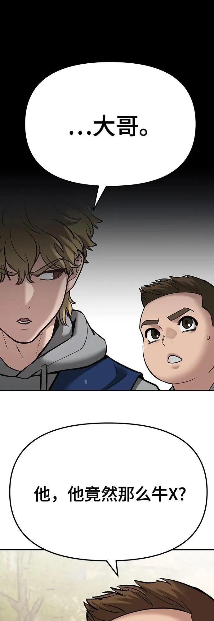 第91话127