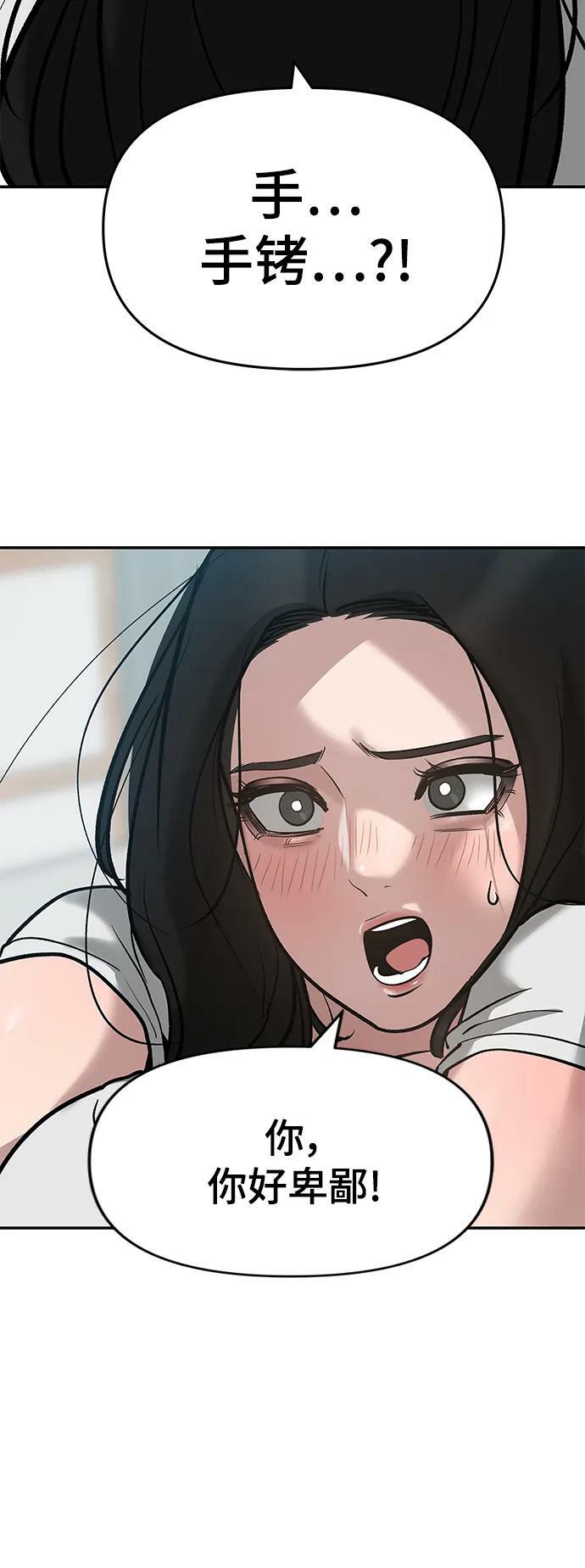 第56话（第一季完结+公告）110