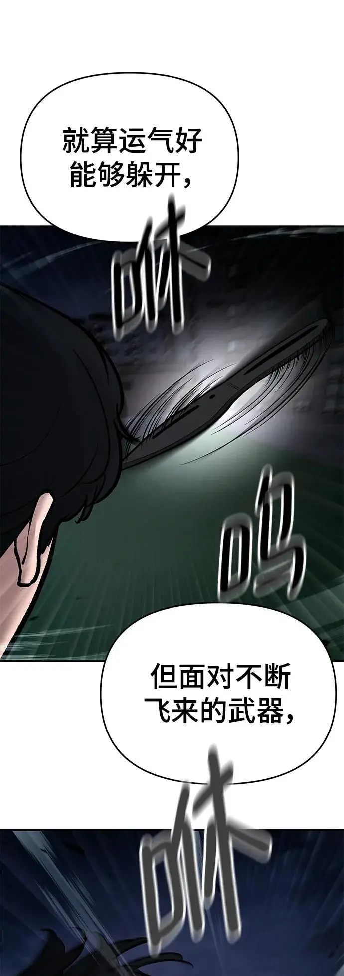 第71话114
