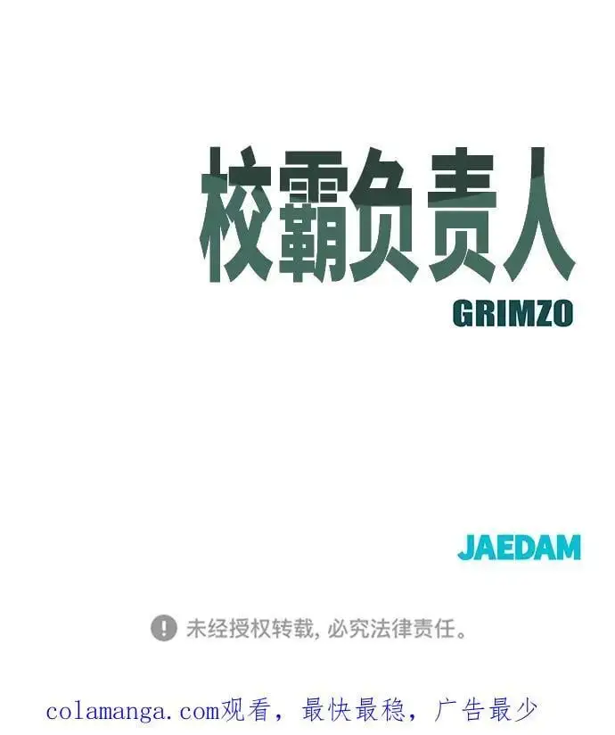 第69话142