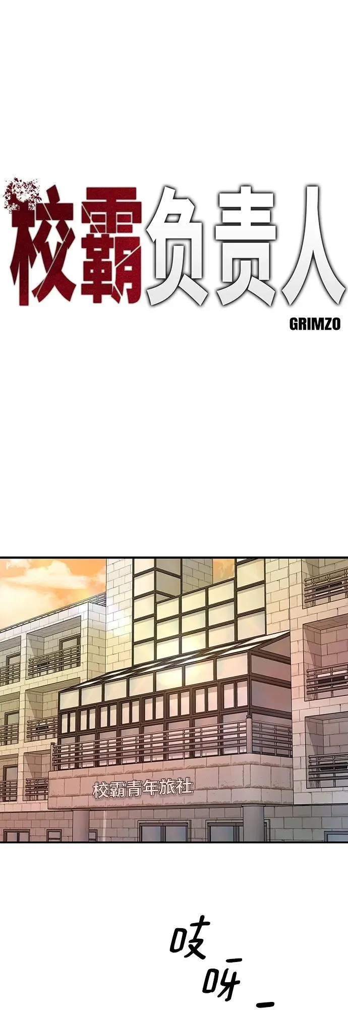 第91话89