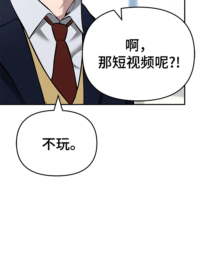 第37话53