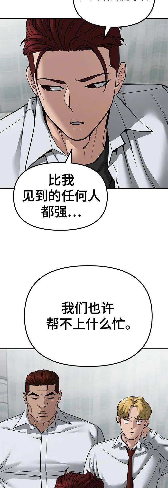 第80话43