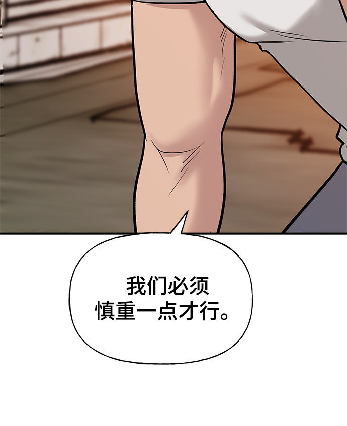 第18话34