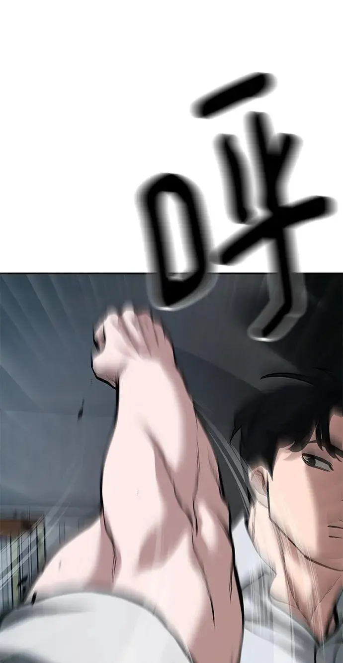 第67话97