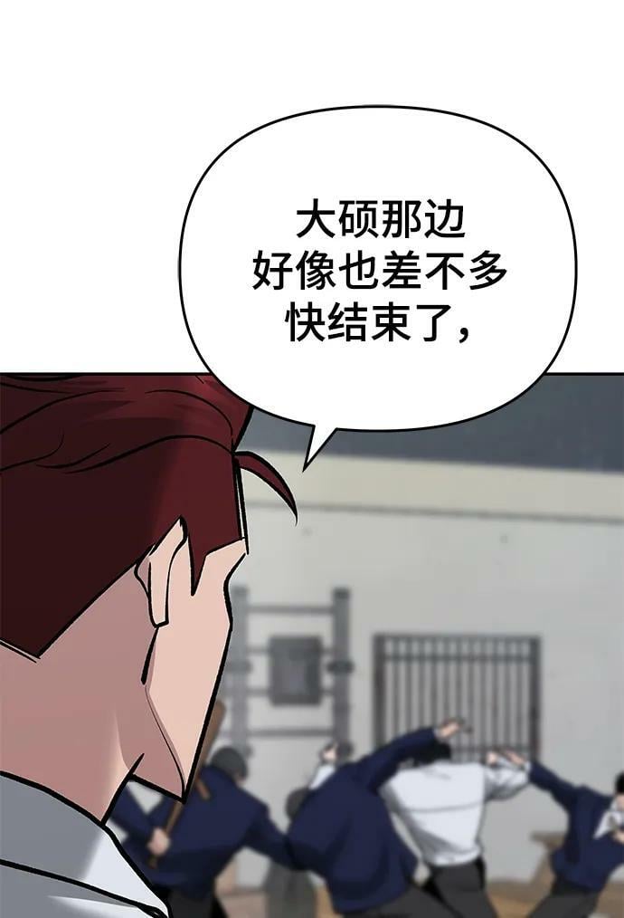 第55话7