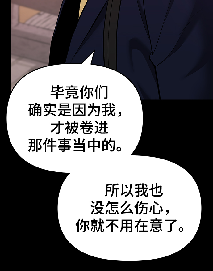 第40话11