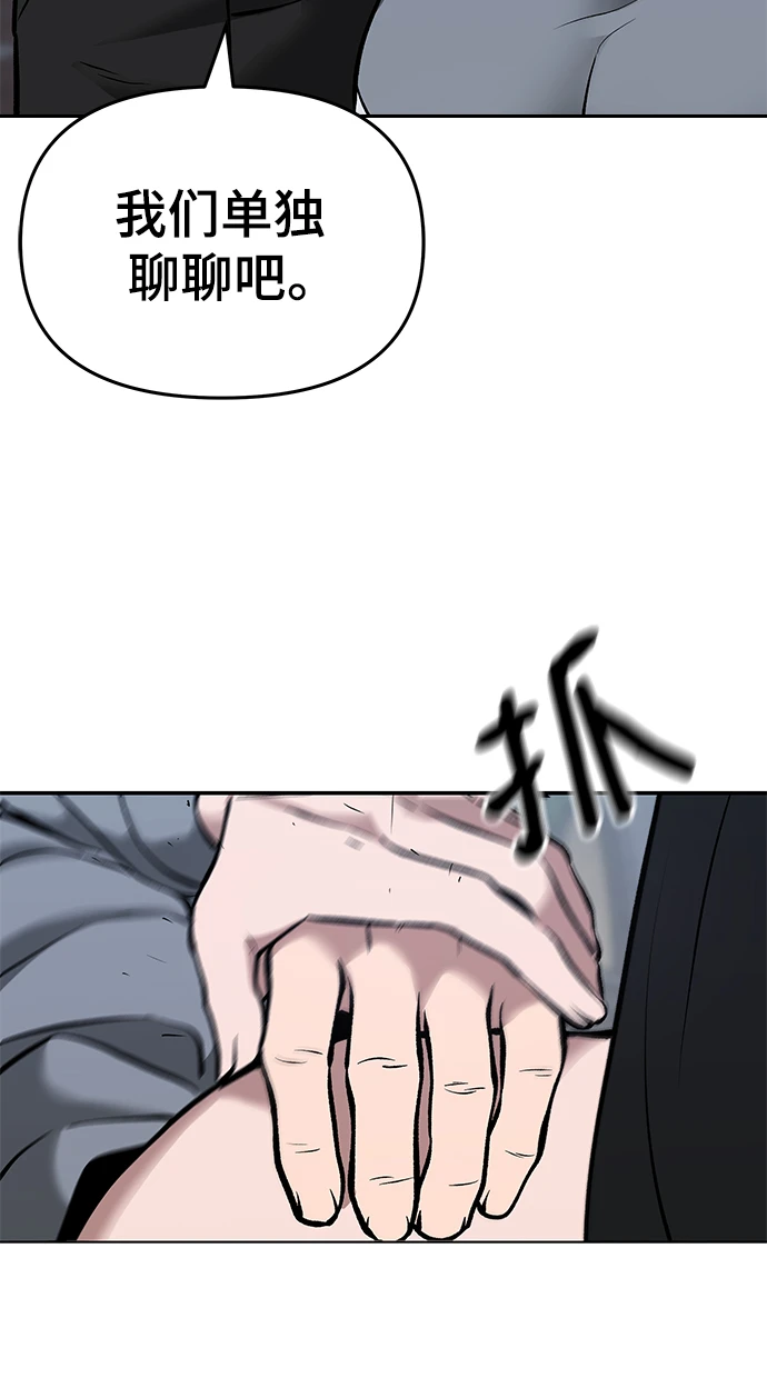 第47话28