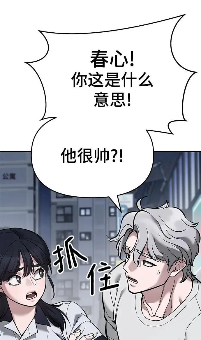 第63话34