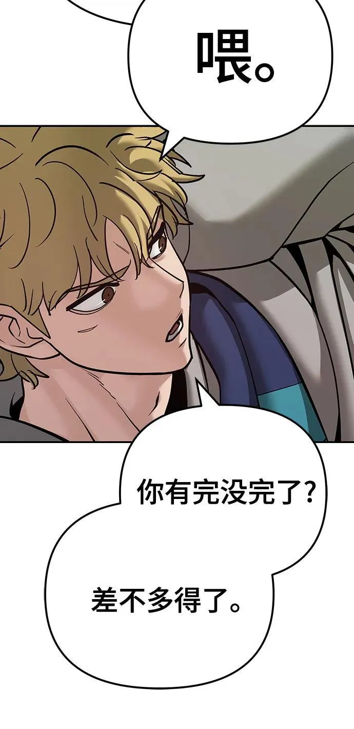 第91话75
