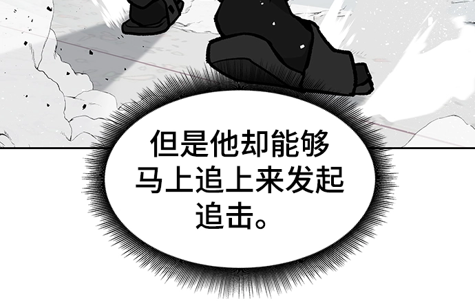 第7话26