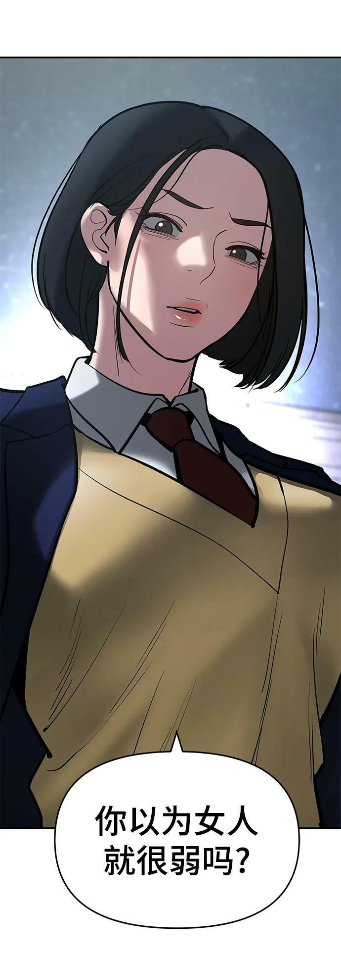 第54话137