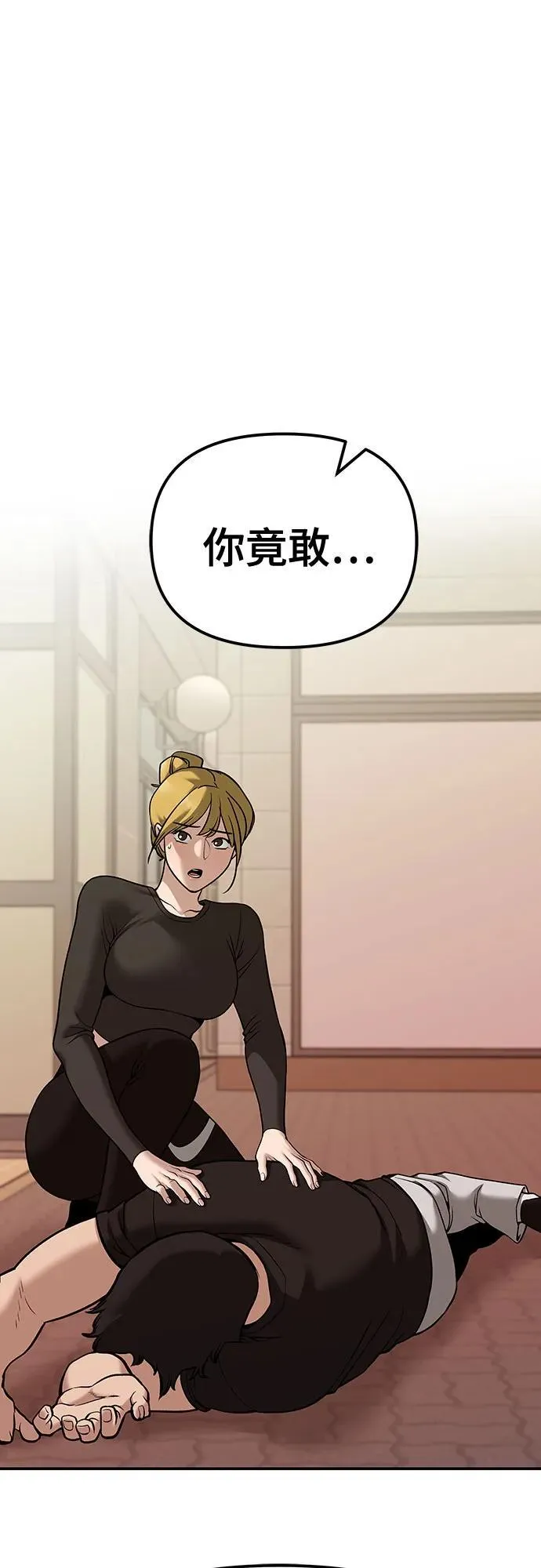 第91话102