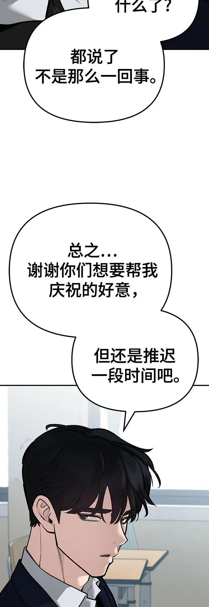 第88话83