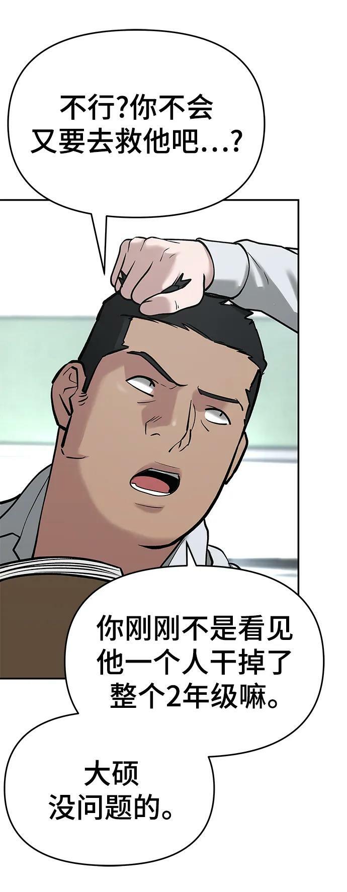 第51话39