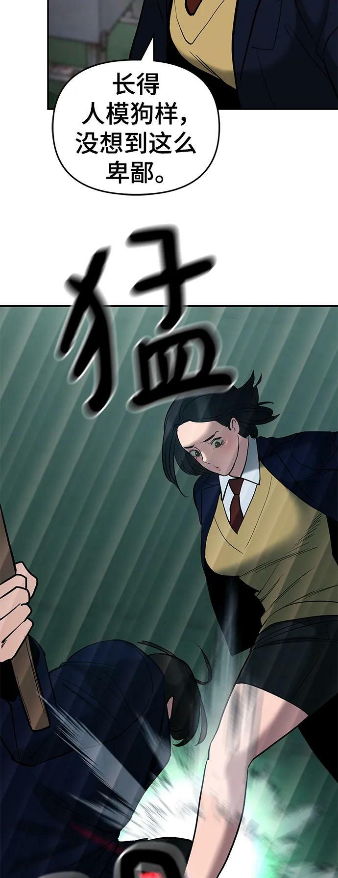 第54话131