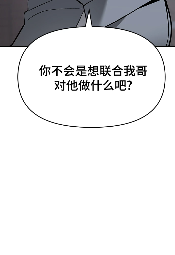 第47话43