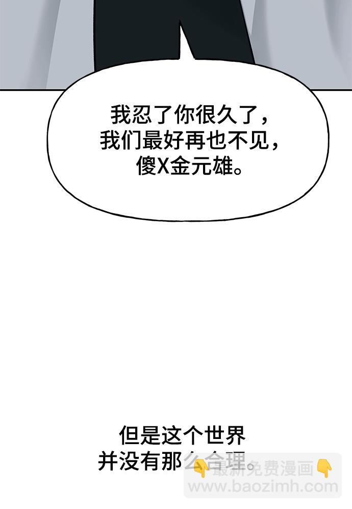 第20话39