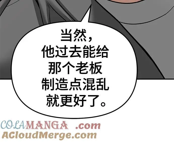 第79话40