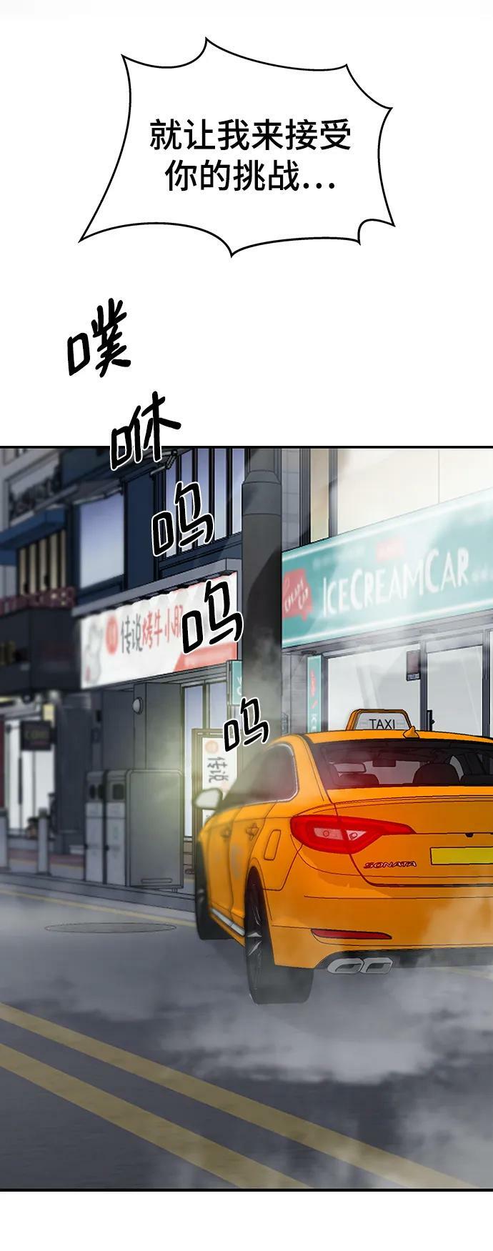 第55话98