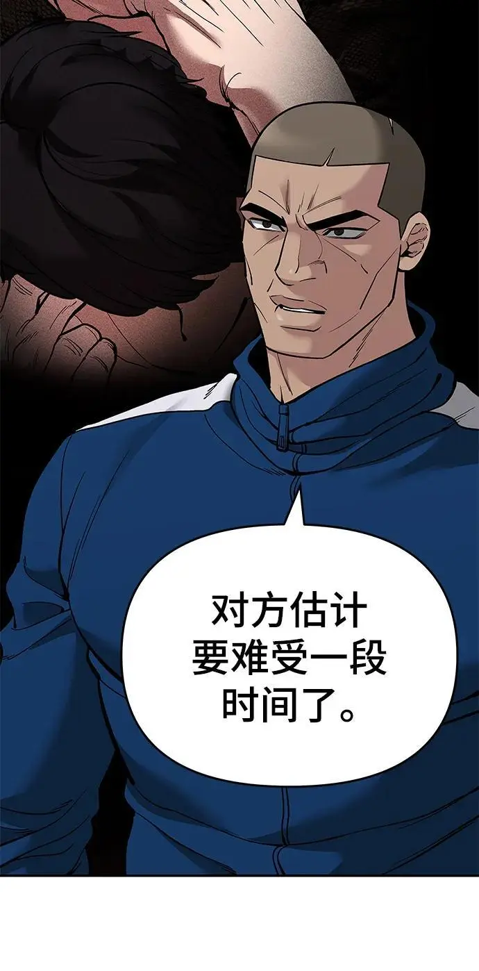 第63话121
