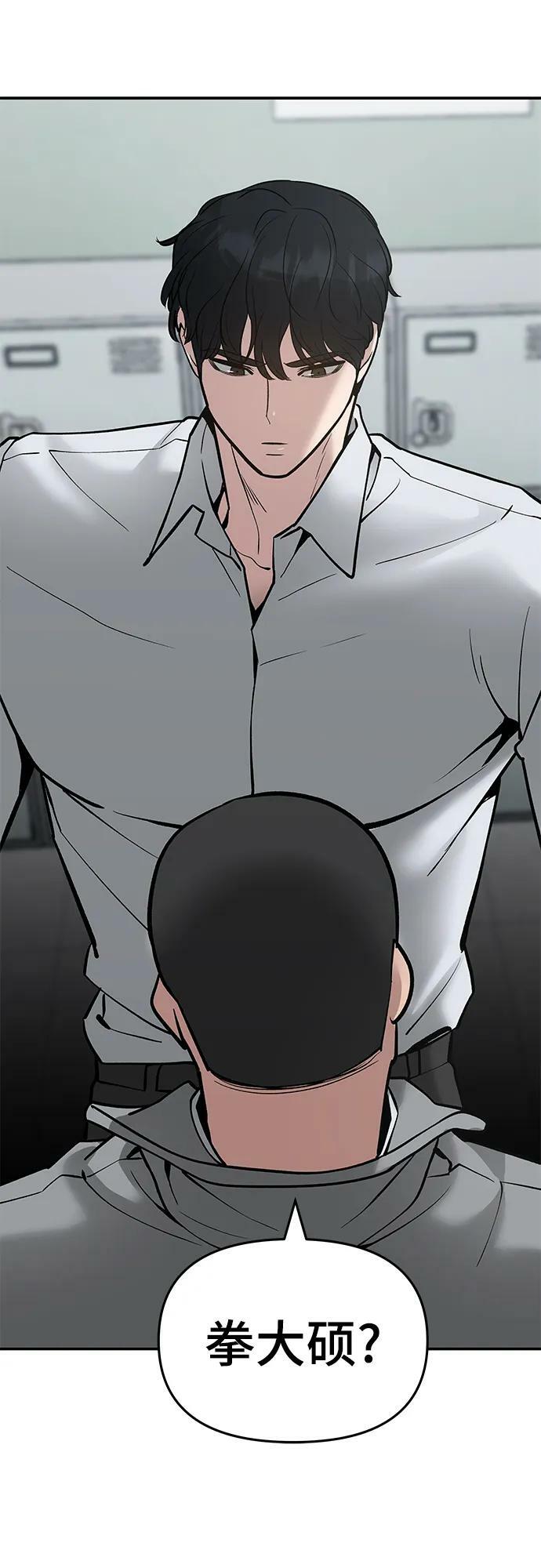 第49话105