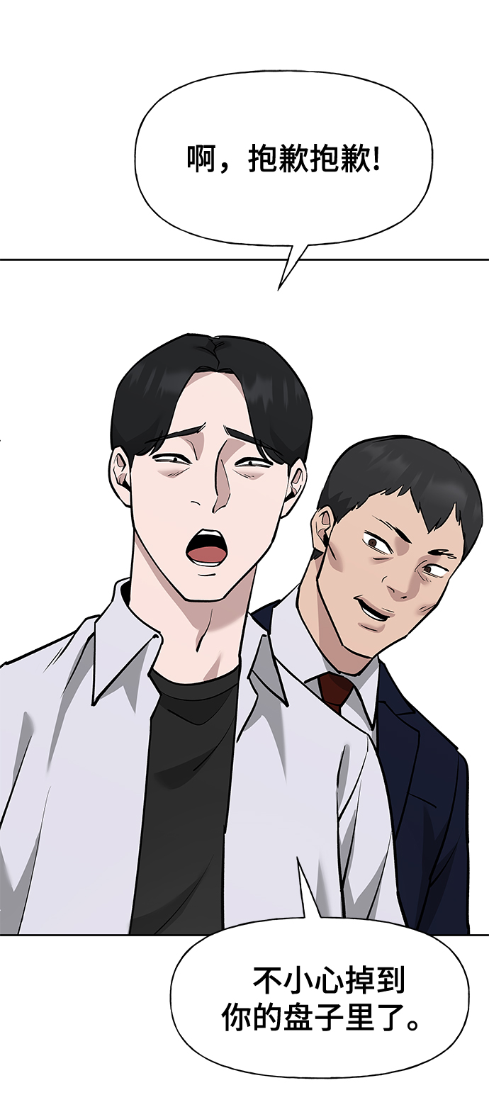 第5话118