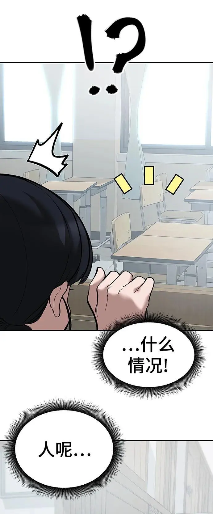第64话18