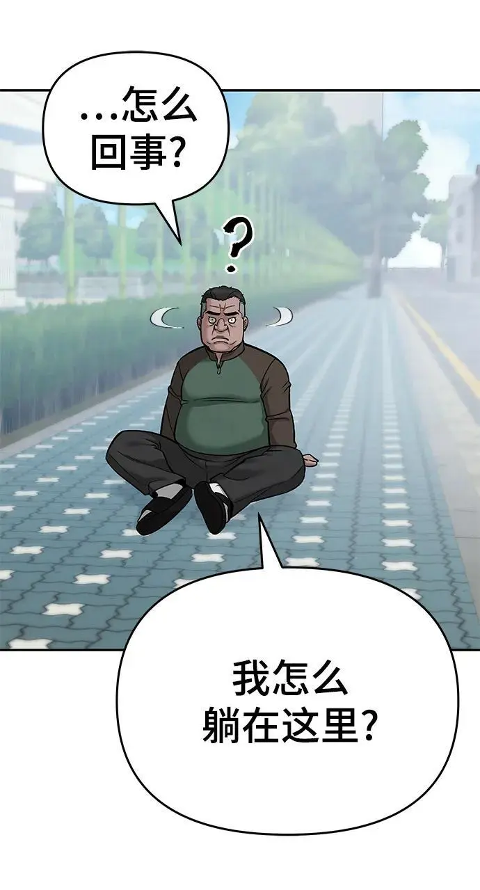 第59话123