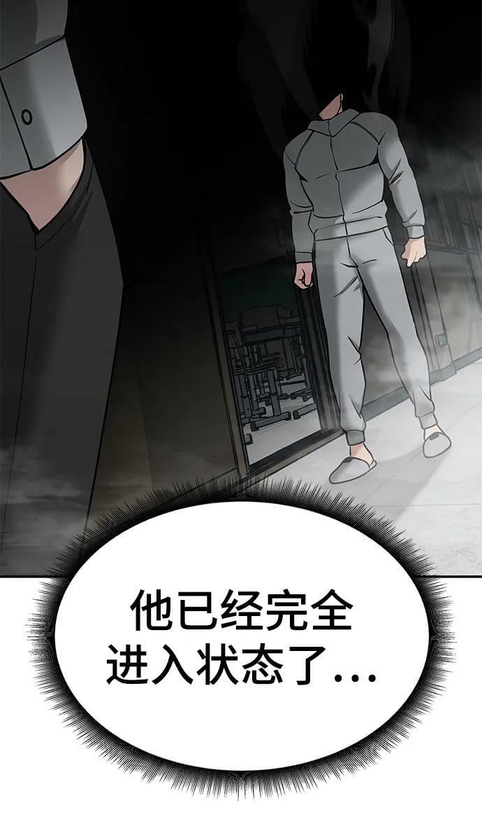 第51话25