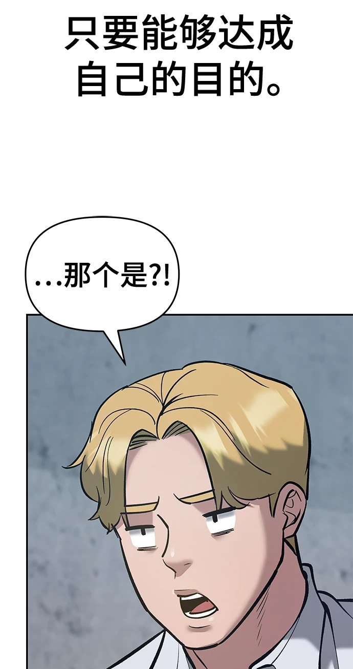 第45话129