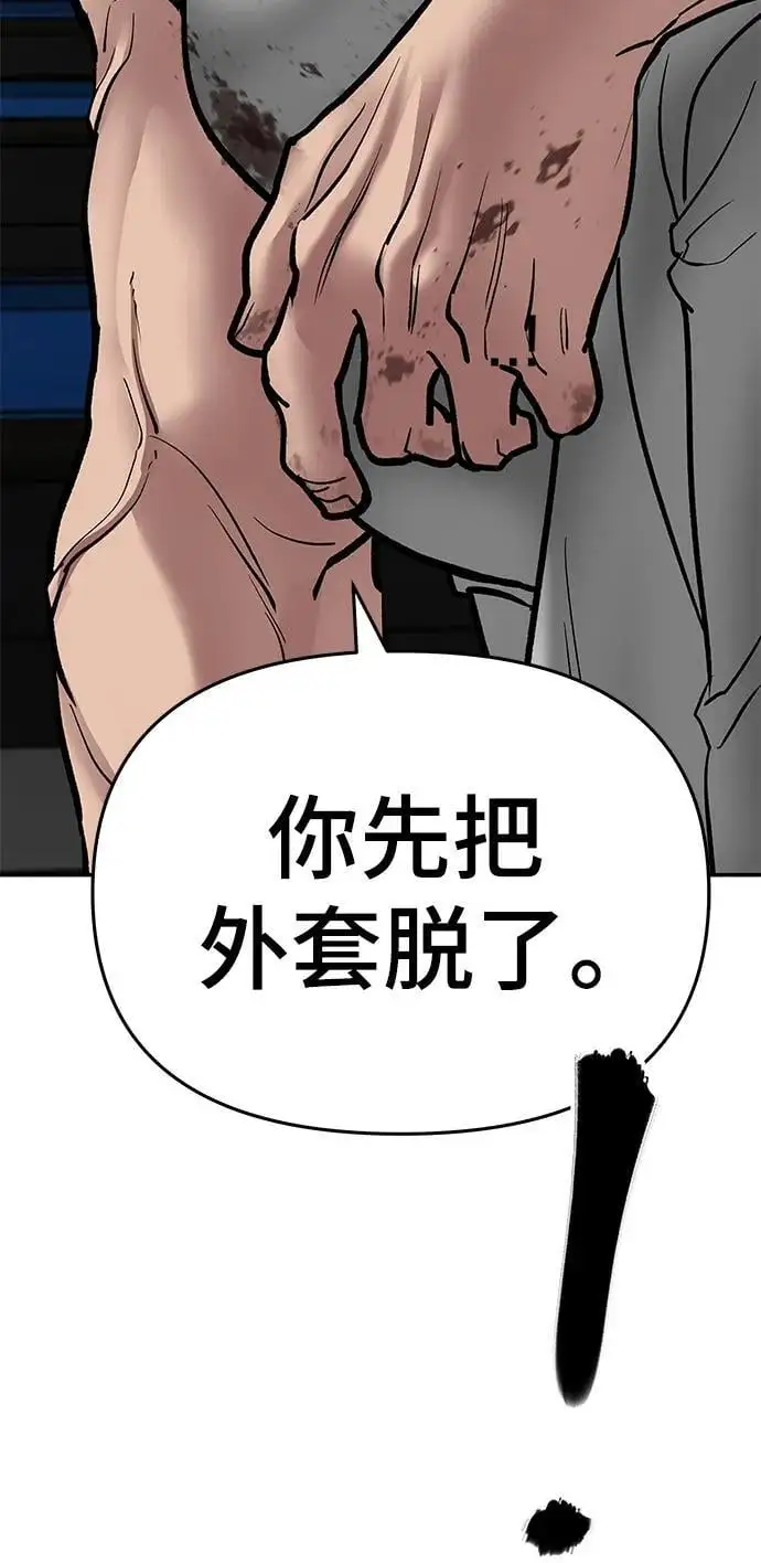 第75话173