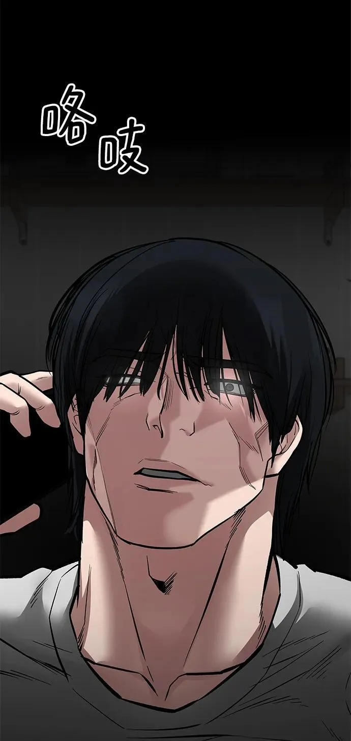 第76话173