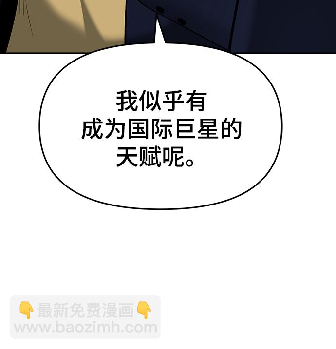 第37话27