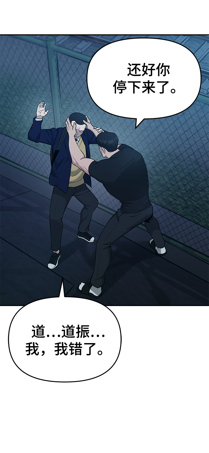 第27话100