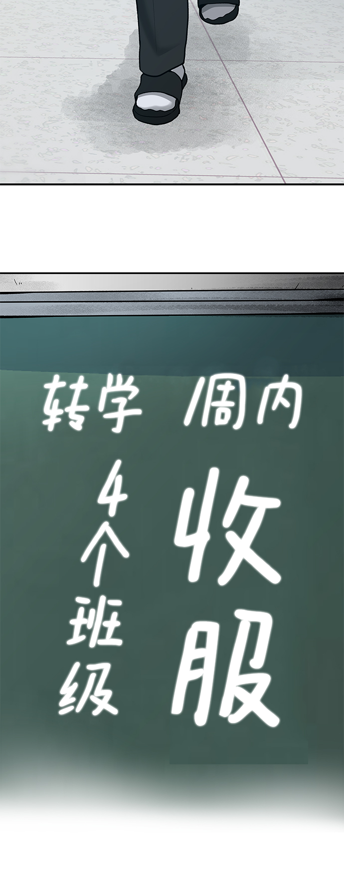 第20话82