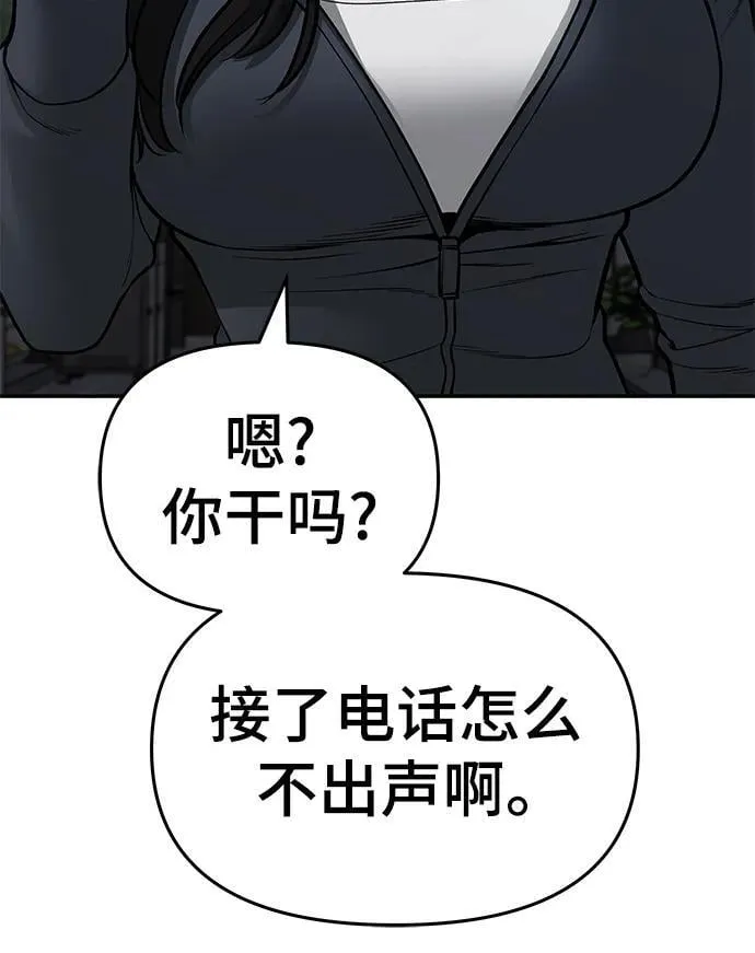 第76话73