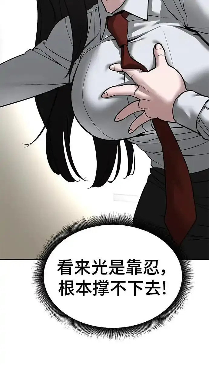 第77话101