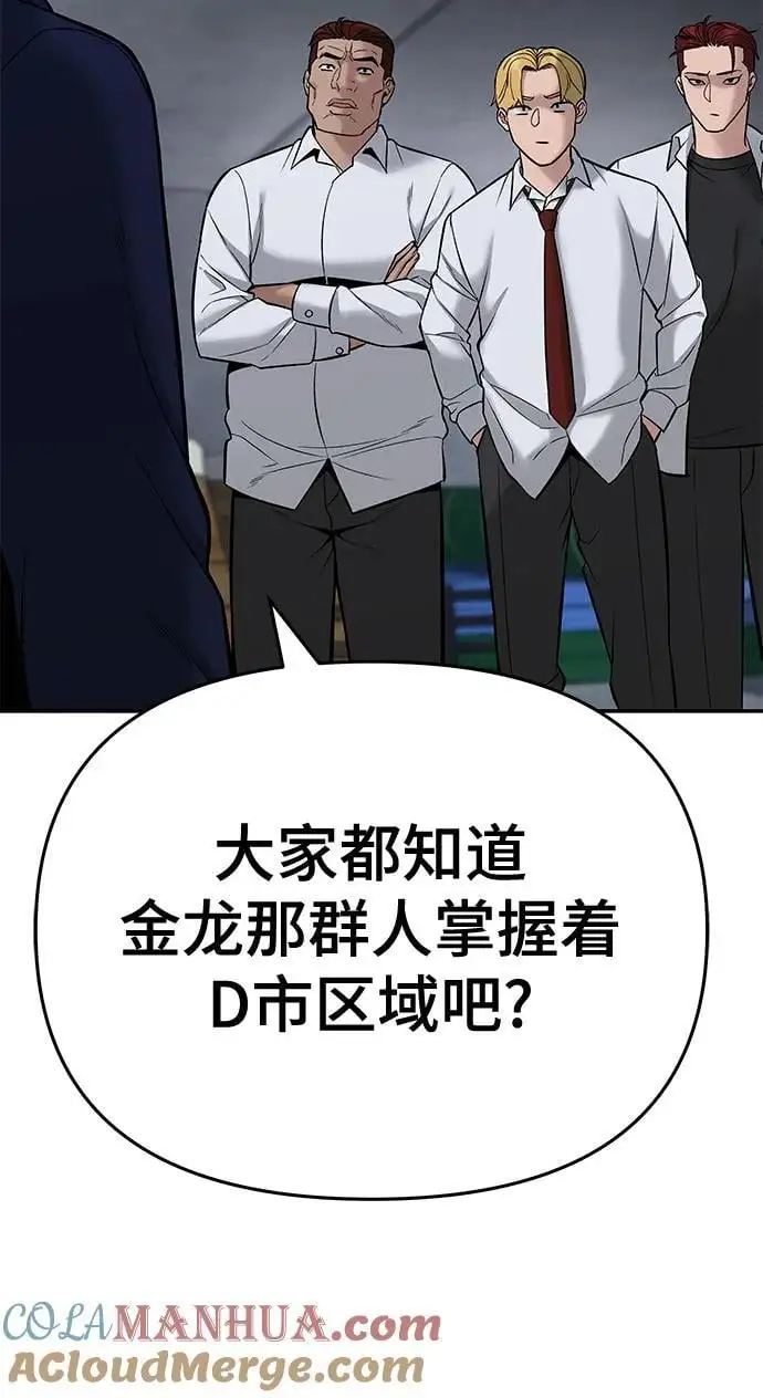 第58话48
