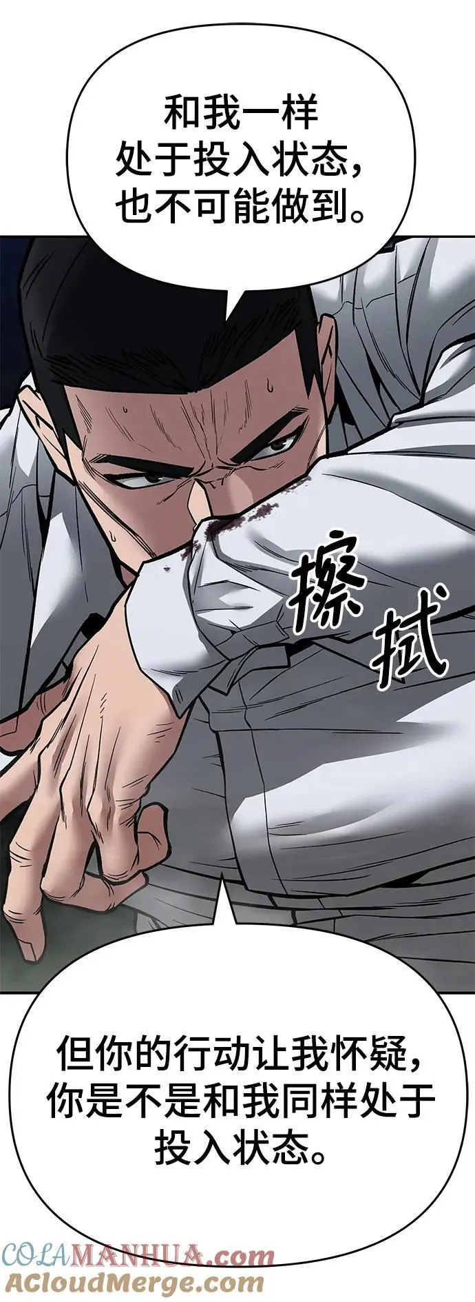 第72话116