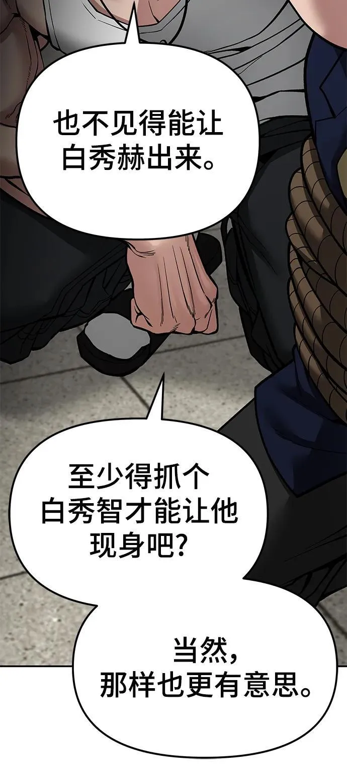 第78话21