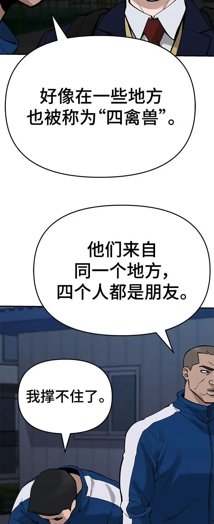 第60话34