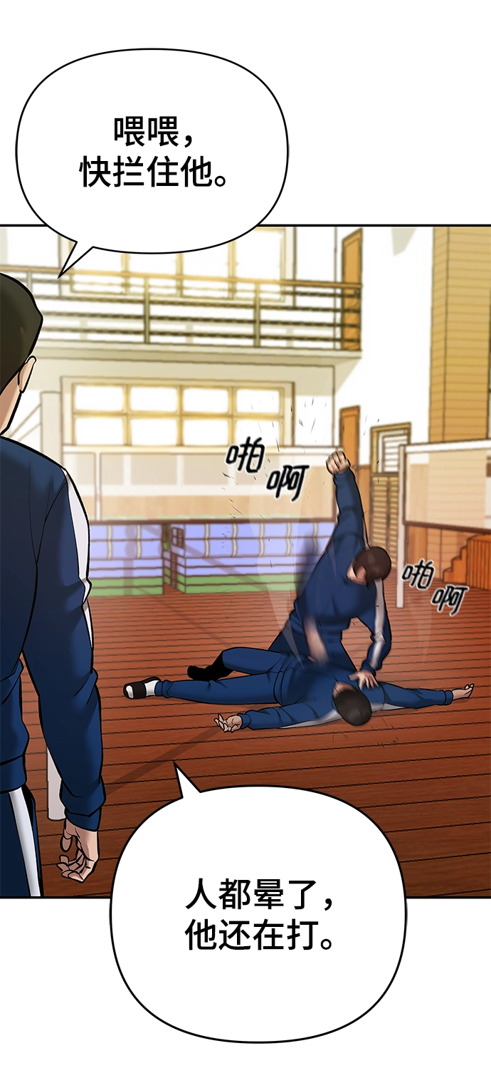 第39话72